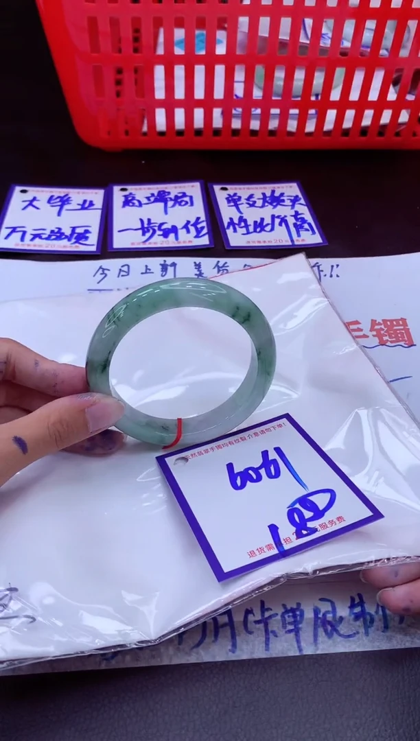 未镶嵌手镯翡翠黄*杰11111111