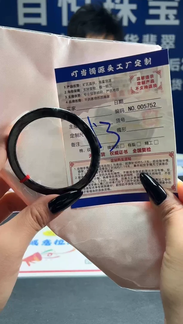 未镶嵌手镯翡翠叮当镯公主镯