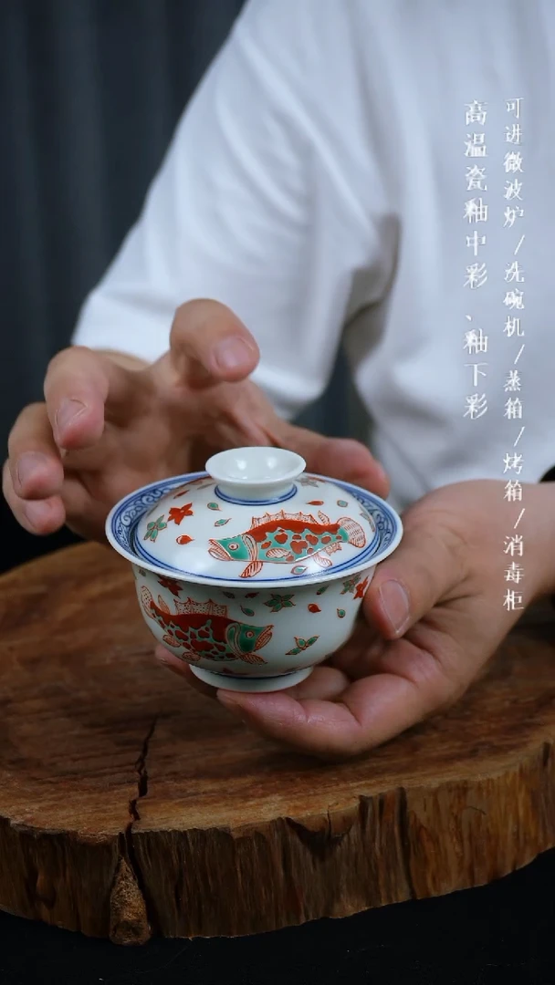 其他高温瓷（盖碗）