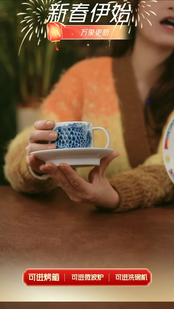 【闪购商品】龙鱼咖啡杯+底托（福利）