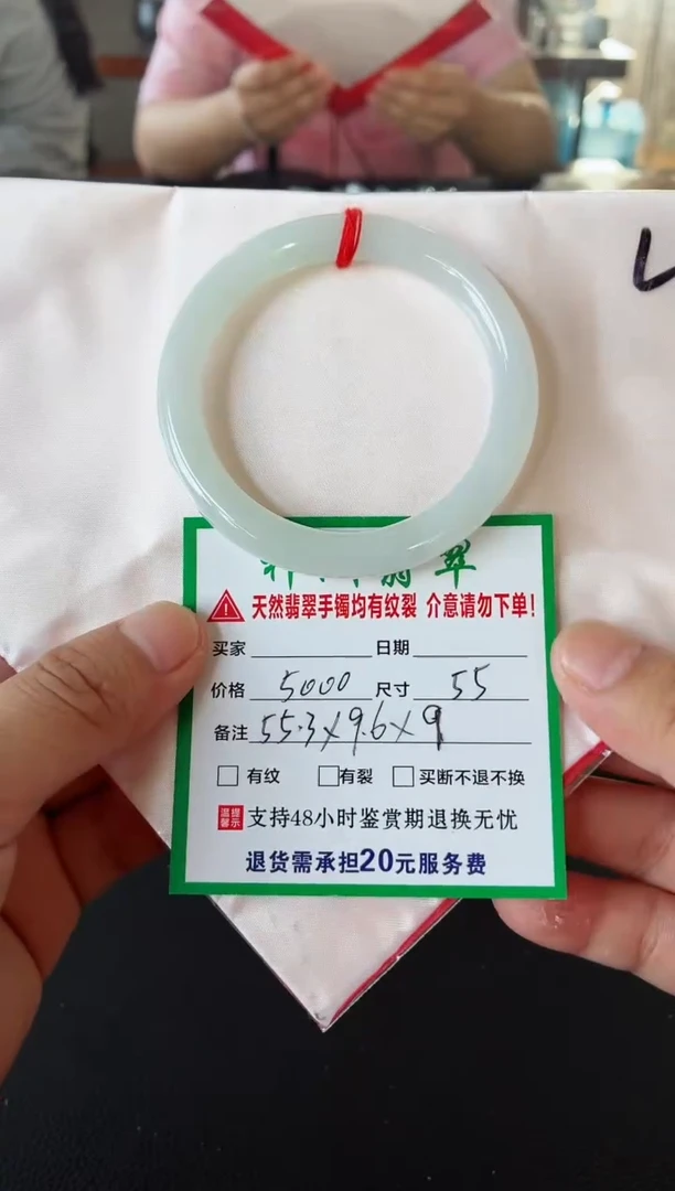 翡翠手镯未镶嵌翡翠手镯