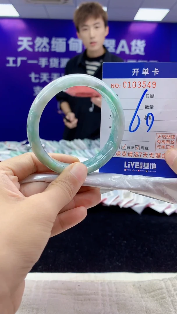 未镶嵌手镯翡翠AAAAAAAAAAAA