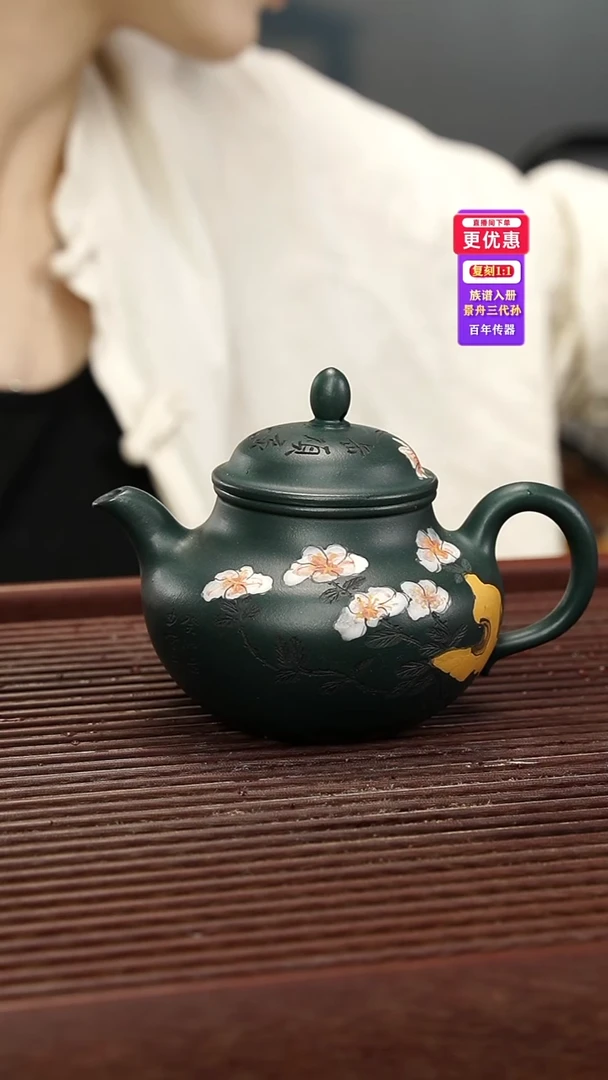 茶壶紫砂紫砂壶紫砂壶