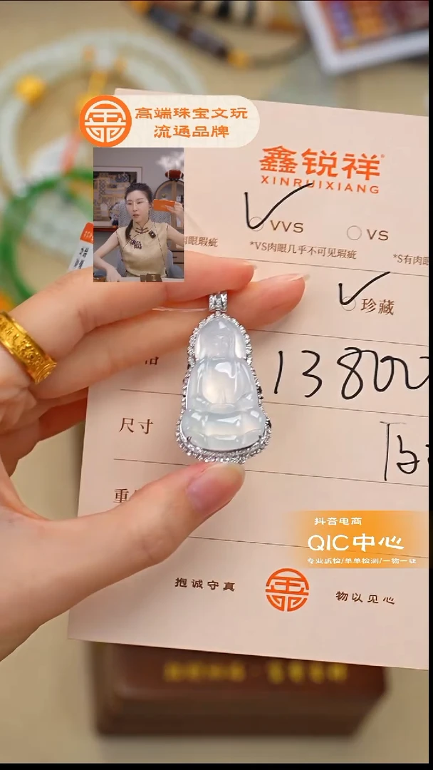 未镶嵌手链翡翠累***息翡翠