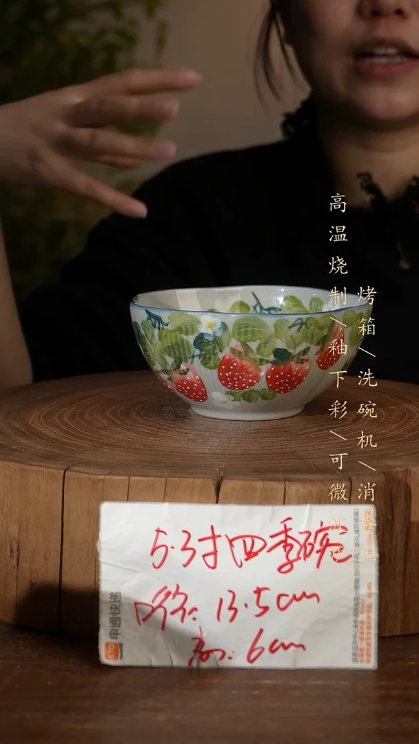 碗瓷景德镇手工手绘高温瓷釉下彩