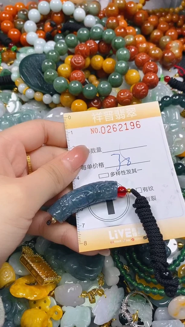 颈饰未镶嵌翡翠闪购0262196