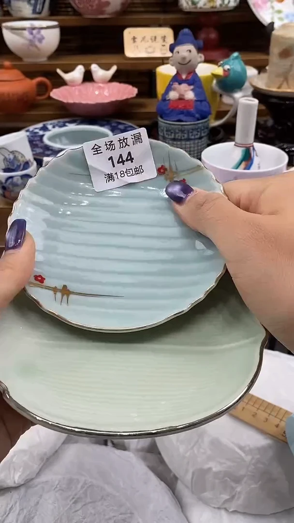 瓷片雪儿说瓷祝大家开心每一天~