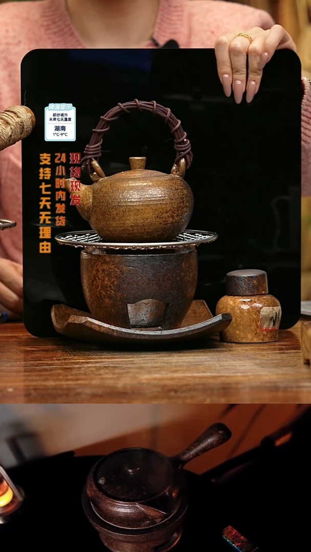 【闪购商品】紫砂茶壶娇妹茶馆-古法柴烧