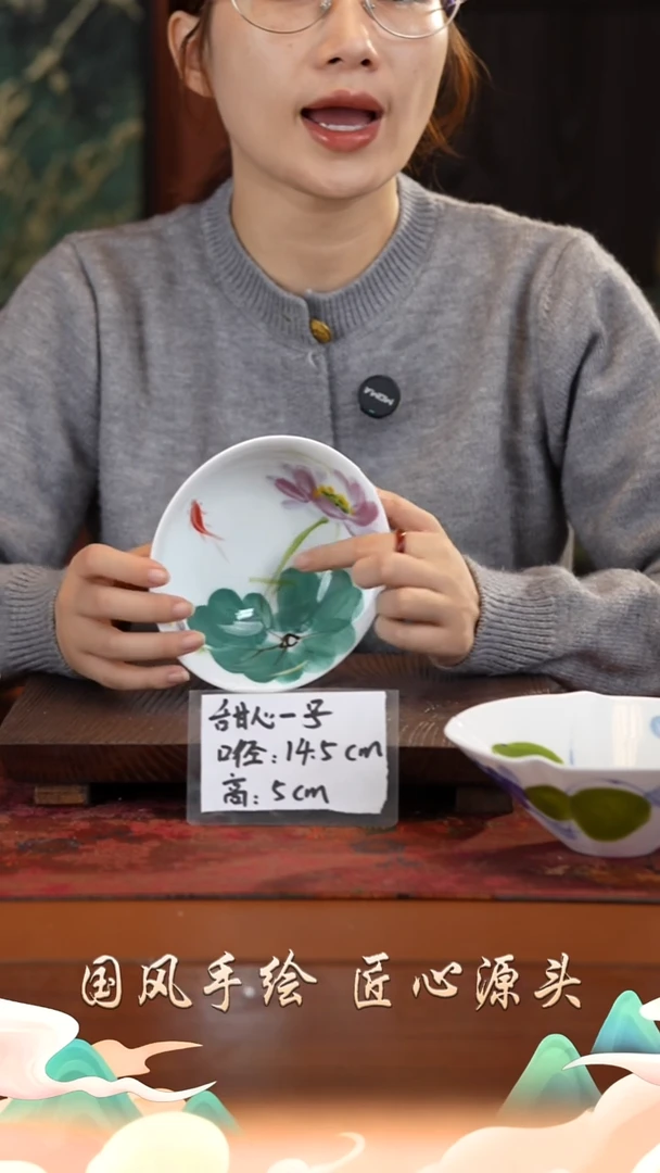 陶瓷景德镇釉中彩餐具甜心一号直径14.5高5