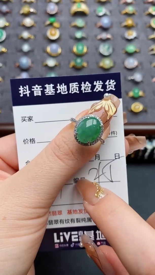 银S925镶嵌戒指翡翠.