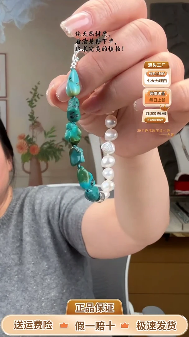 【闪购商品】淡水珍珠手绳银S925镶嵌巴洛克配湖北松