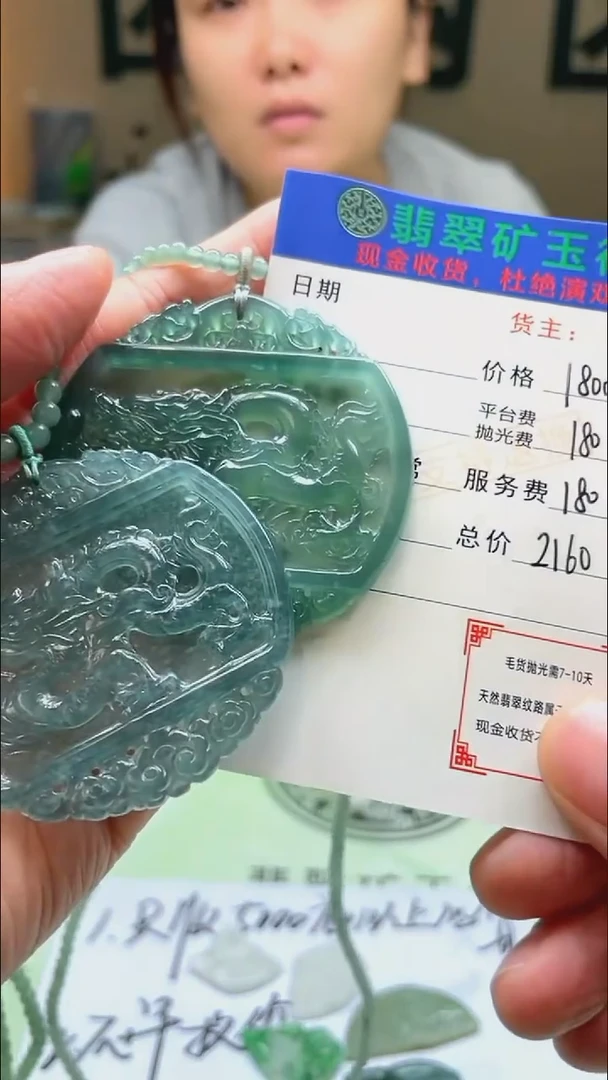 未镶嵌定制翡翠用****0毛货-不退不换-多样性-发两件