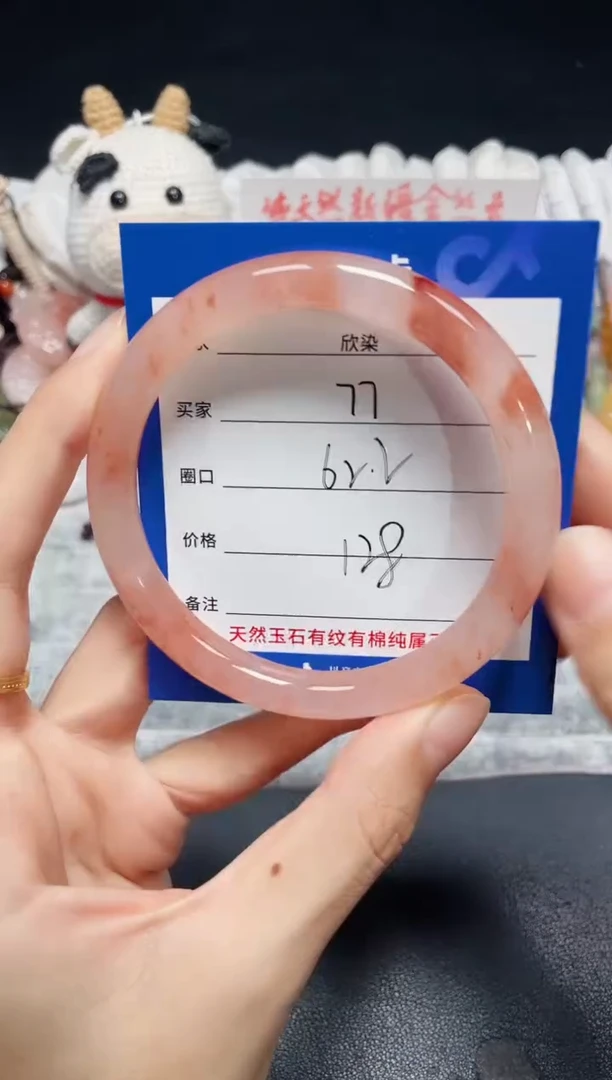 未镶嵌石英质玉手镯77