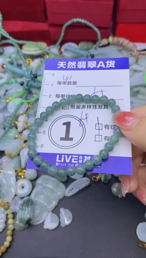 颈饰未镶嵌翡翠天然翡翠A货批量多样性发一件