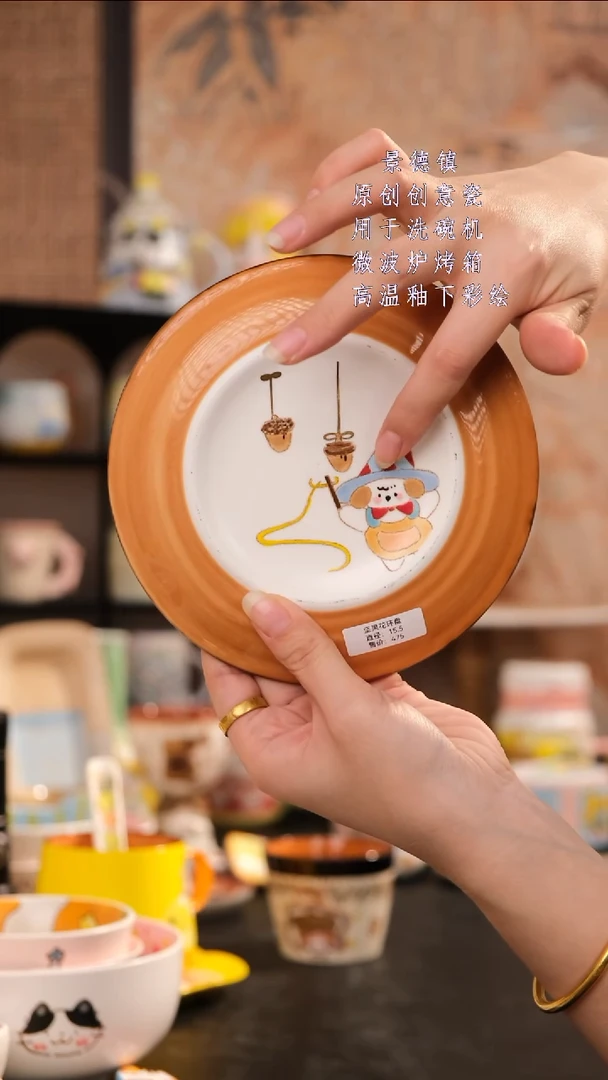 摆件旺的可以陶瓷设计师款