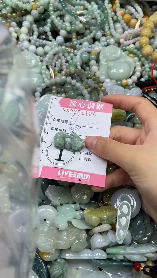 颈饰未镶嵌翡翠闪购0356126