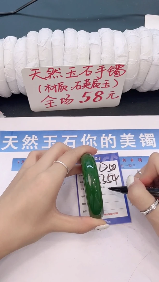 未镶嵌手镯石英质玉D50微色差