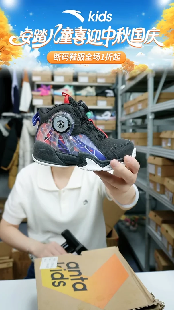 人造革闪购安踏儿童断码孤品鞋：28
