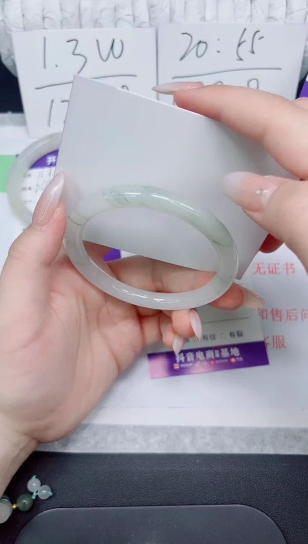 石英质玉手镯未镶嵌200-59