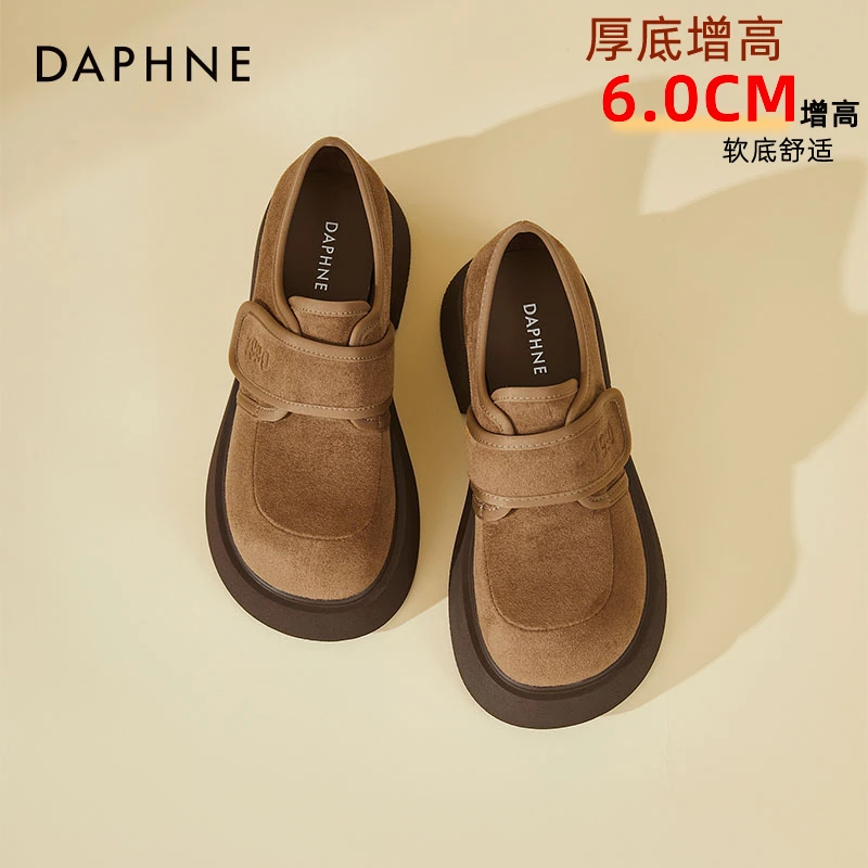 达芙妮乐福鞋女2025新款秋季增高舒适厚底勃肯鞋复古小皮鞋豆豆鞋