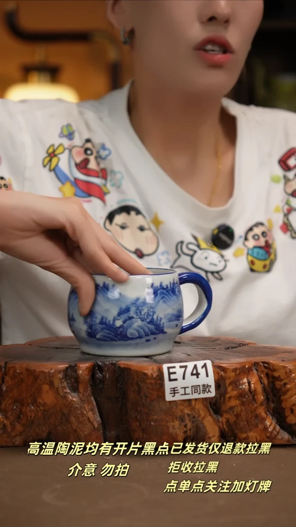 其他E741新十二器瓷器