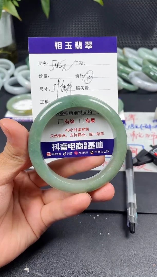 未镶嵌定制翡翠毛货需精细抛光定制拍一发一