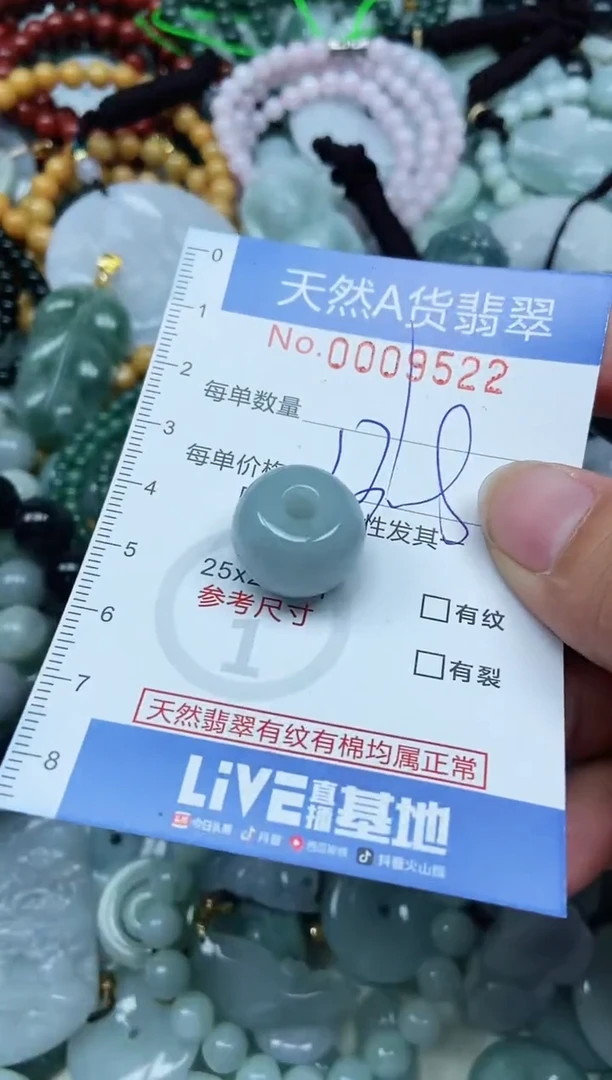 翡翠未镶嵌吊坠(不含链)翡翠