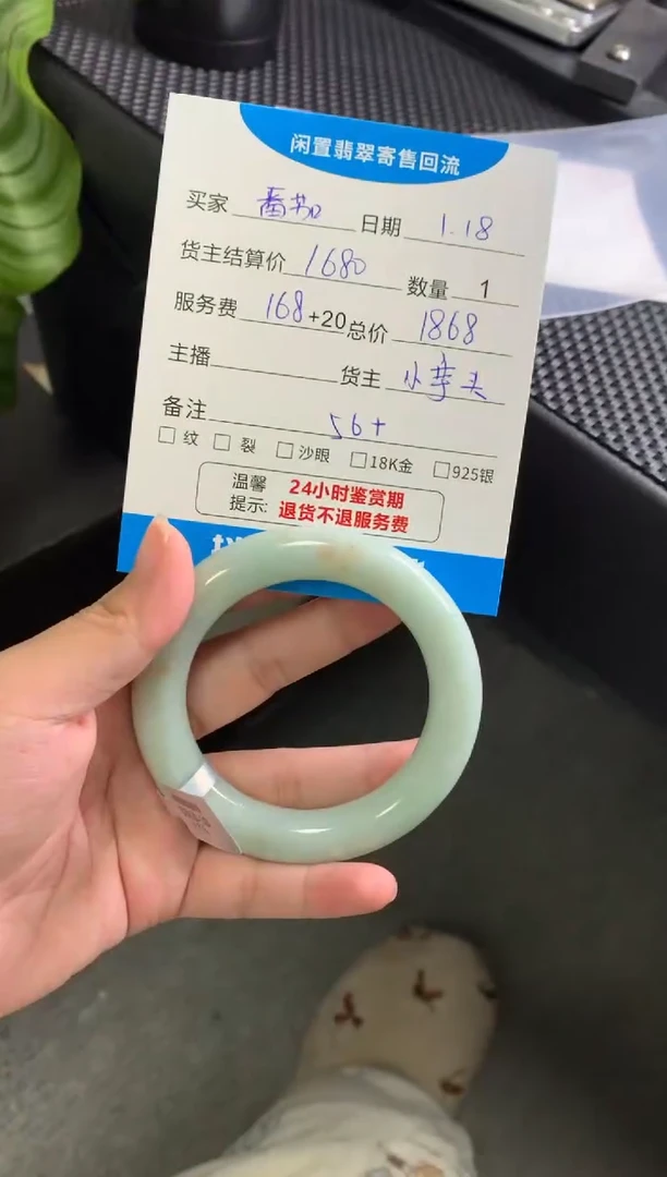 【闪购商品】翡翠手镯未镶嵌手镯