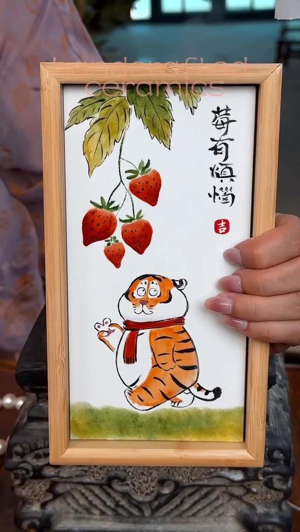 陶瓷釉上彩瓷片竹木杯托隔热垫茶盘