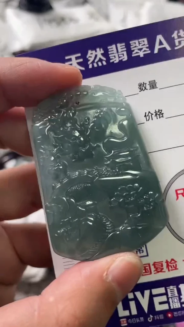 颈饰未镶嵌翡翠8
