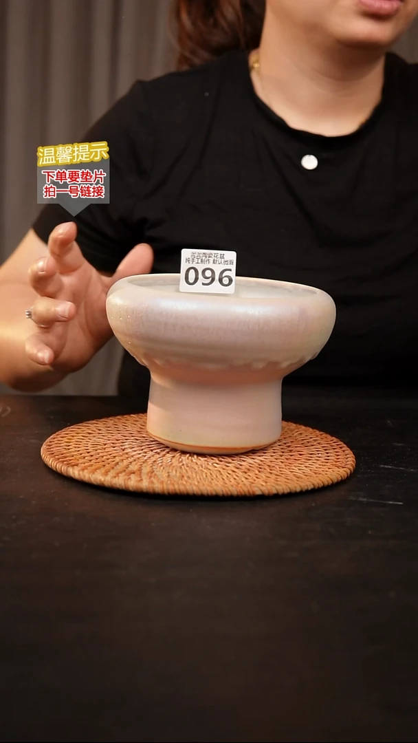 瓷片096内口径约12 外高约11