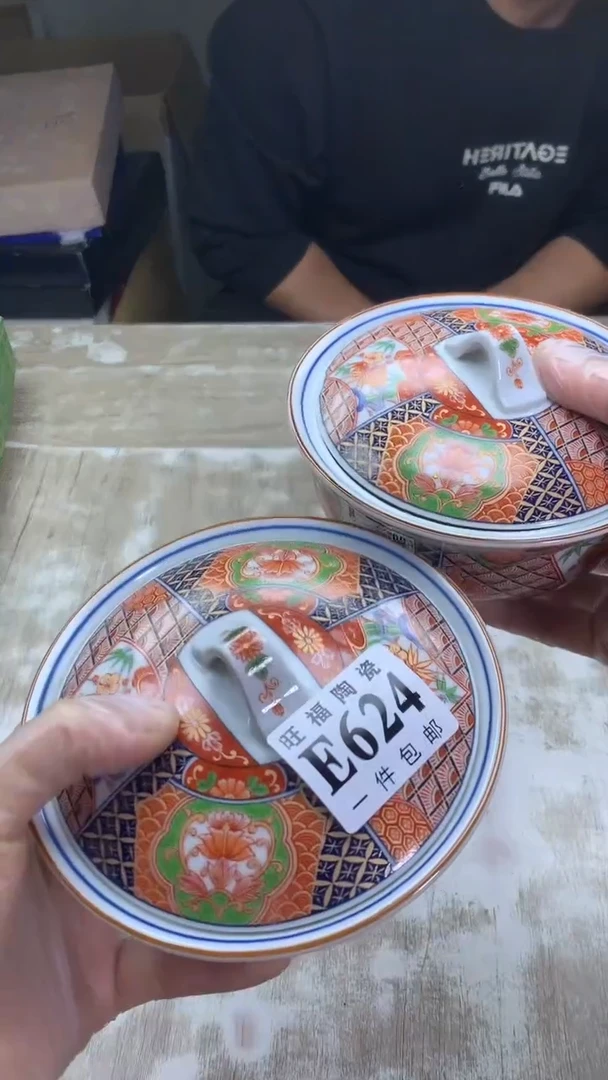 【闪购商品】瓷片旺福家陶瓷甄选