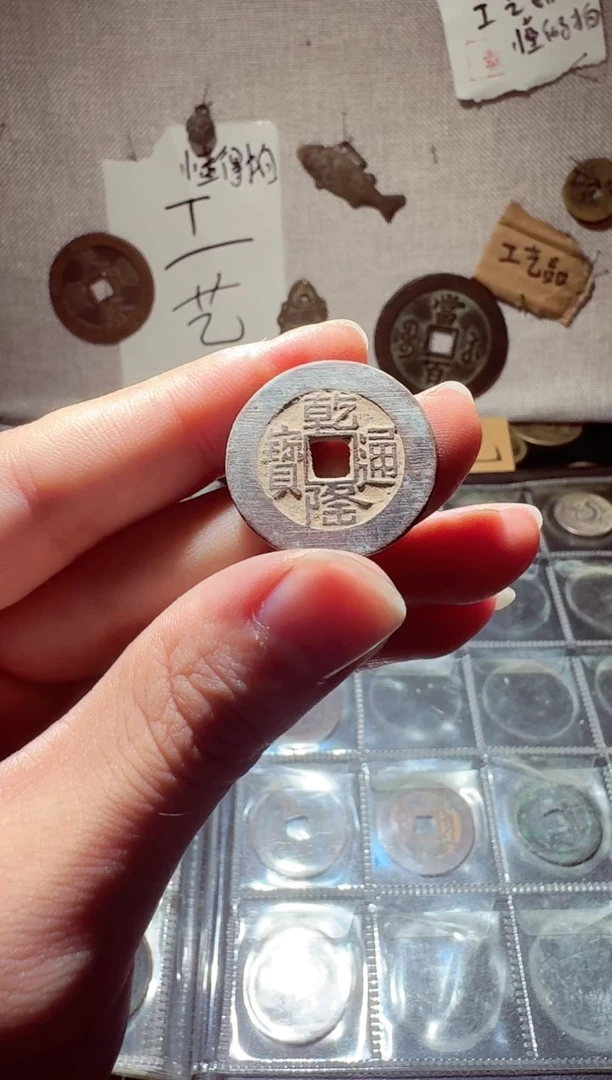 老李老李 手机工艺品挂件052
