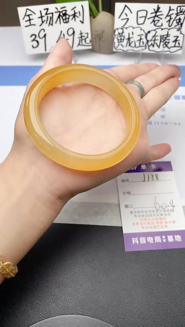 石英质玉手镯未镶嵌j138-H1多样性发货60+