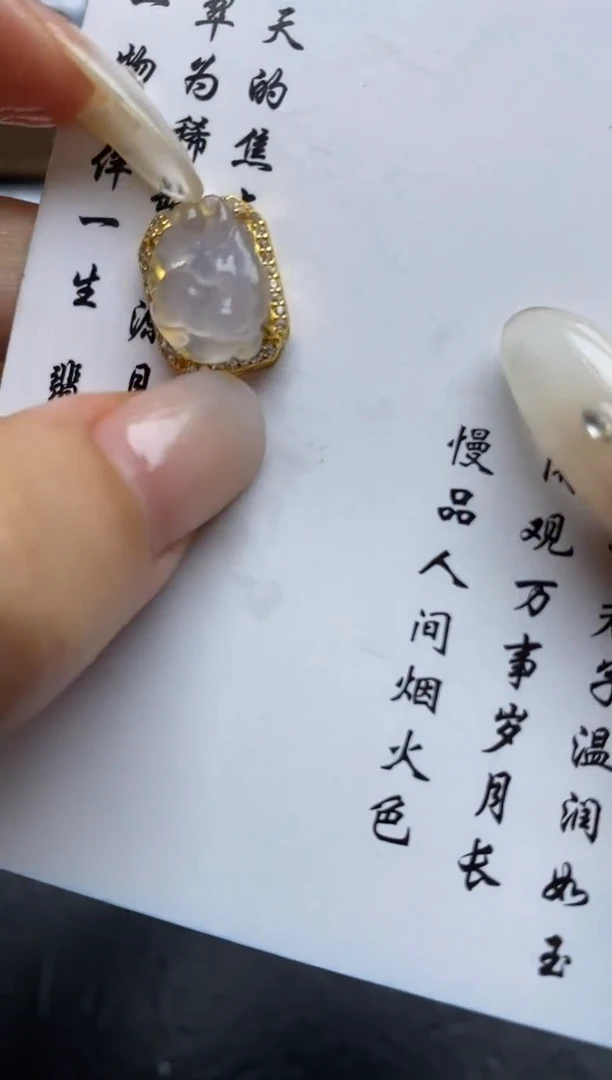 定制翡翠未镶嵌翡翠毛货~