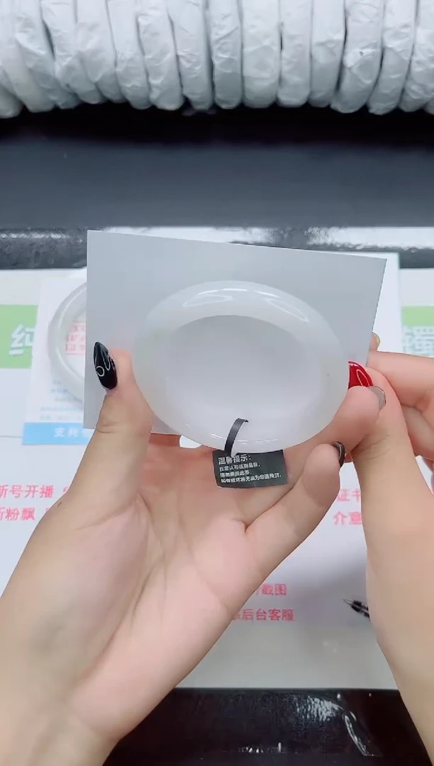 未镶嵌手镯石英质玉057-52-54