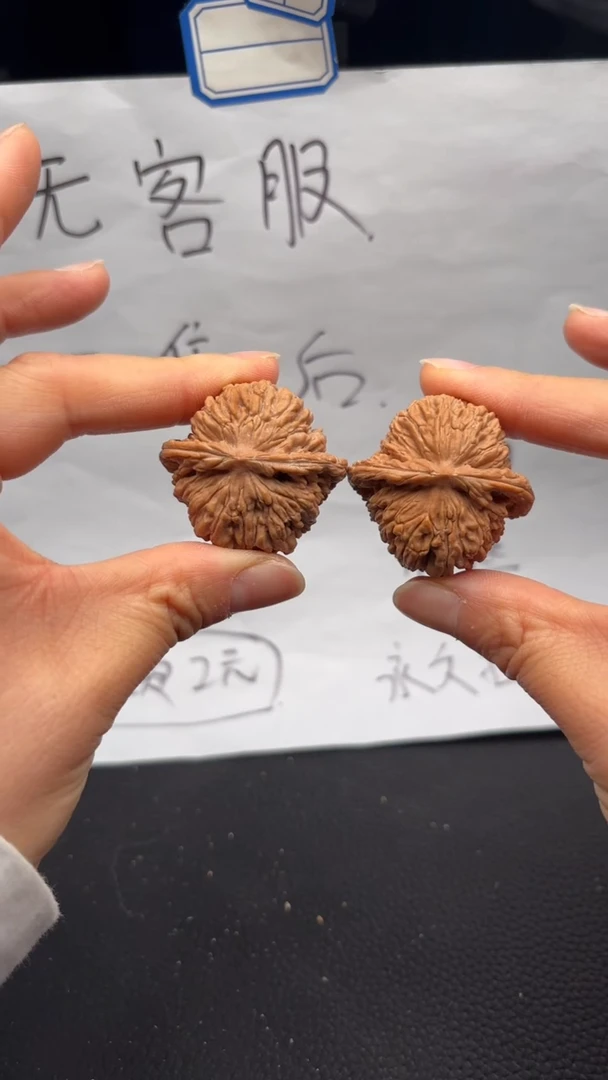 把件文玩核桃469四座楼