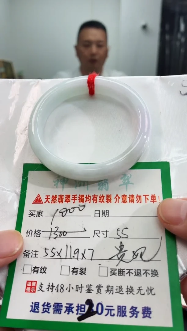 翡翠手镯未镶嵌翡翠手镯
