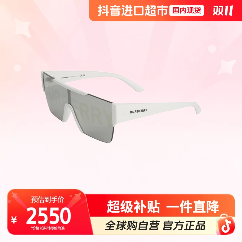 【国内现货】BURBERRY/博柏利正品 时尚气质太阳镜4291-3007/H