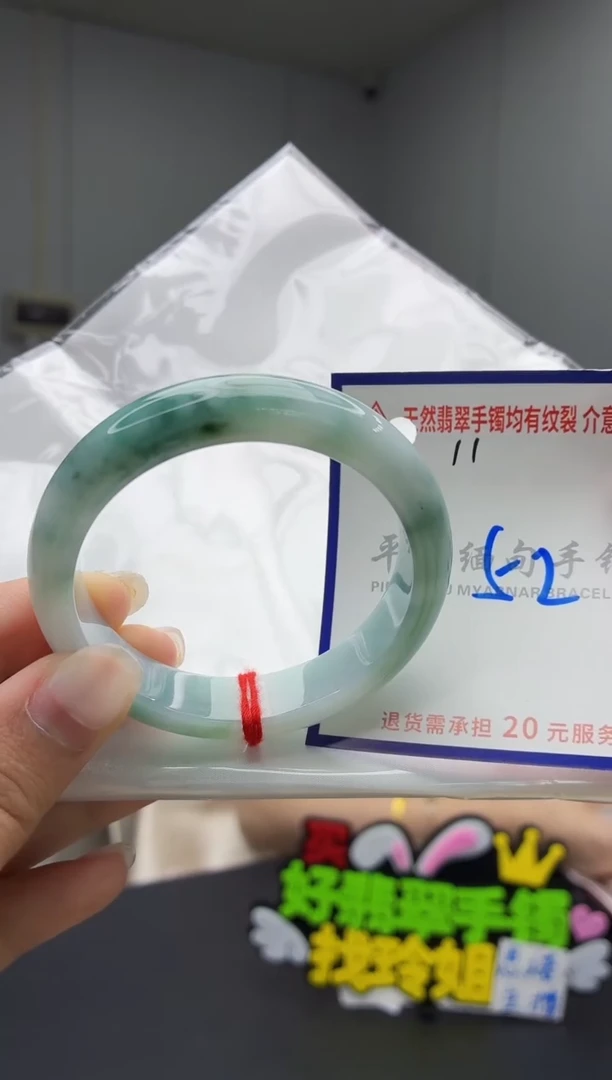未镶嵌手镯翡翠111111111