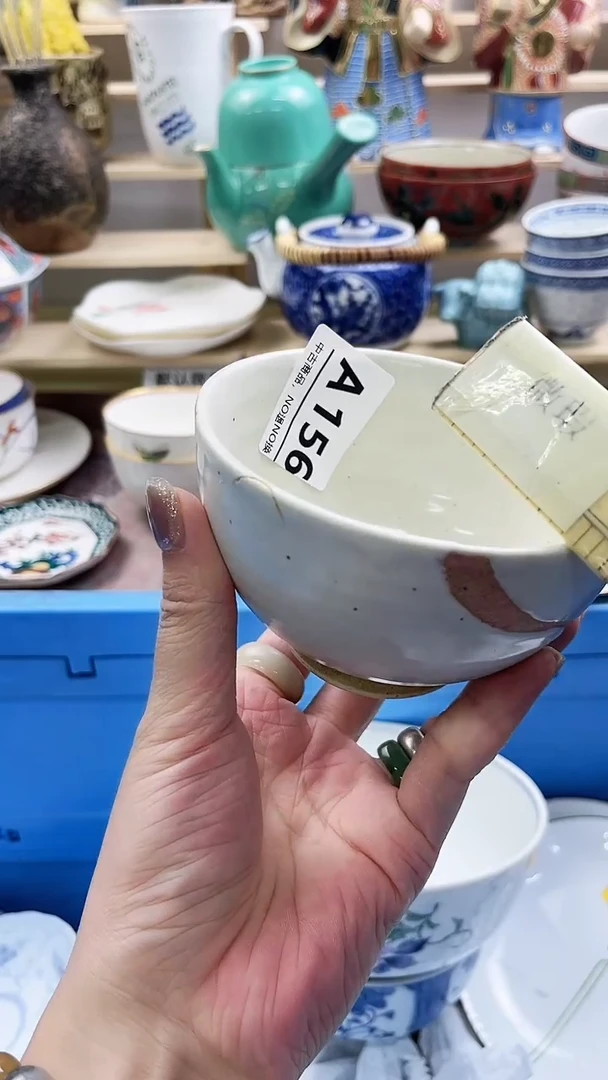 瓷片雅*轩A156微瑕商品，不退不换，感谢支持