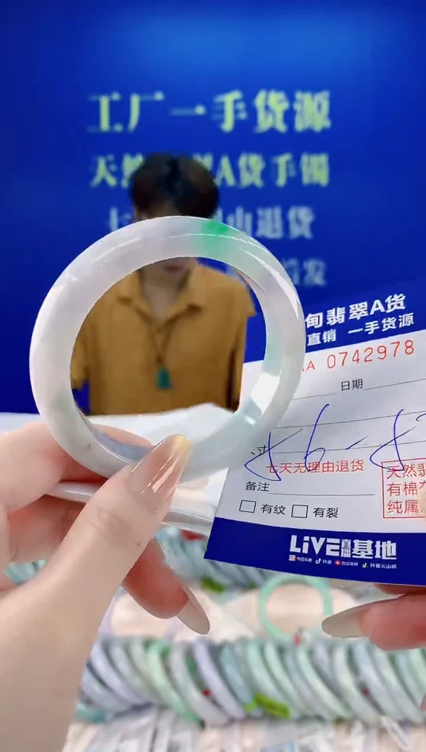 未镶嵌手镯翡翠78