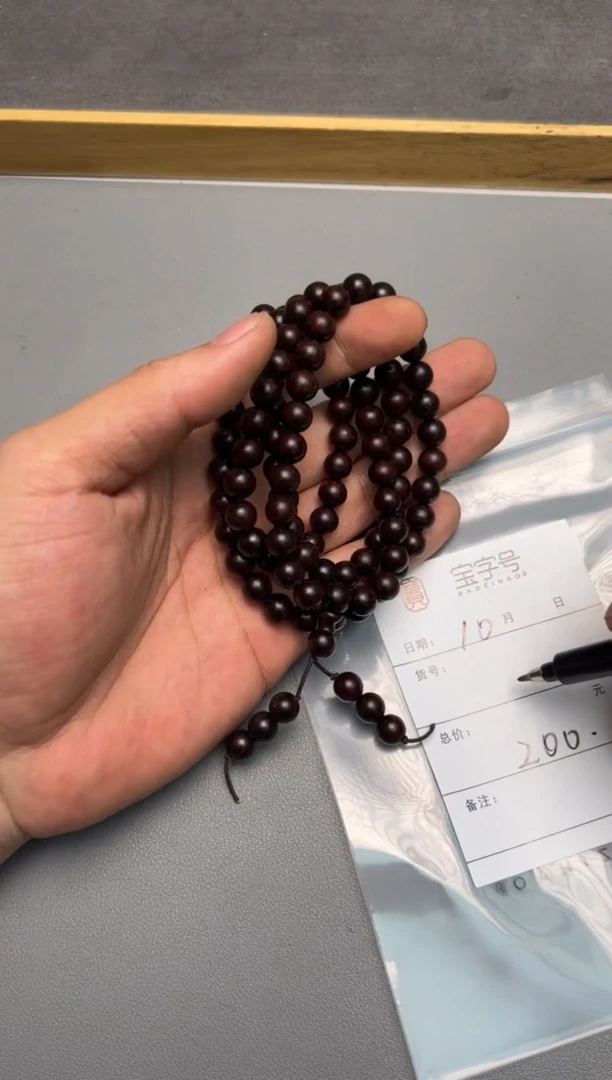 【闪购商品】小叶紫檀手串/手链725572557255