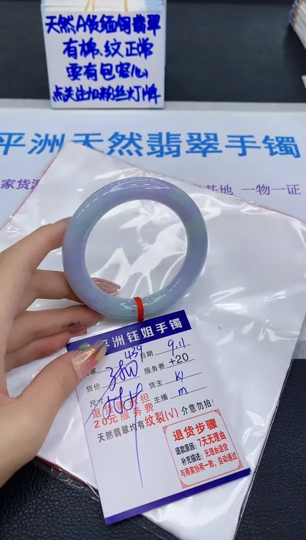 未镶嵌手镯翡翠美****！1111