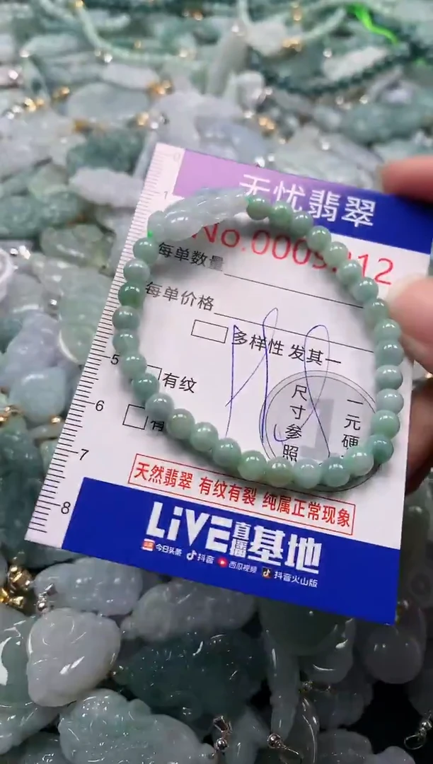 吊坠(不含链)未镶嵌翡翠9212