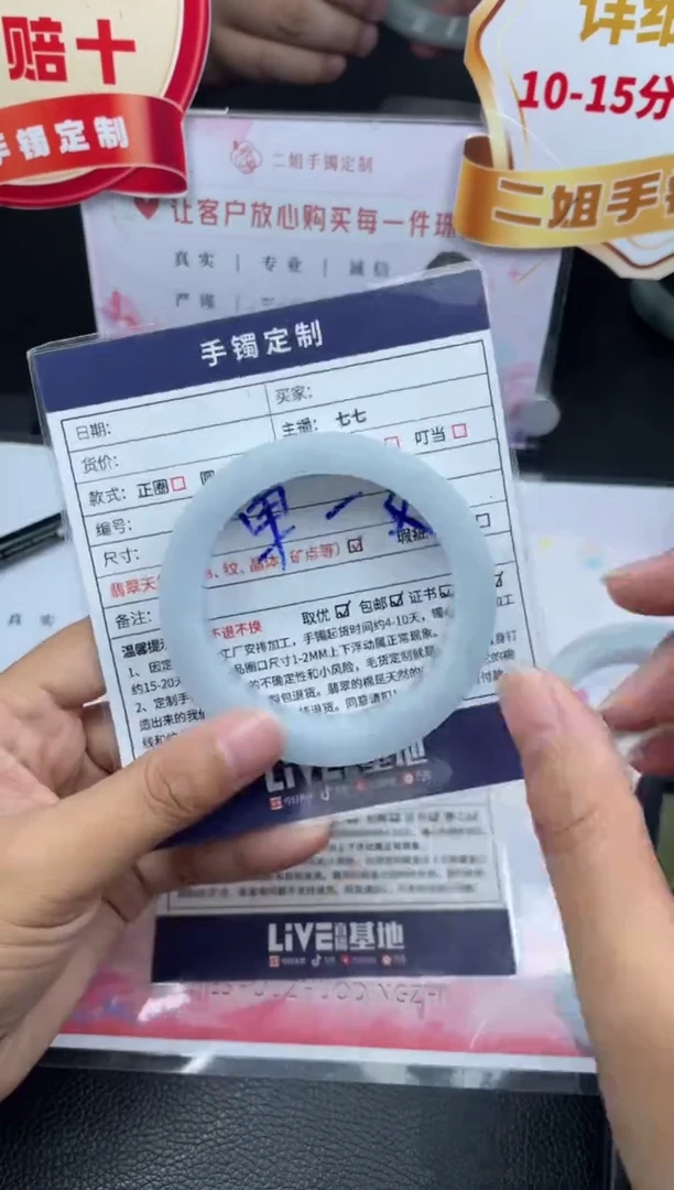 未镶嵌手镯定制翡翠正圈AJC41SZ-DZS