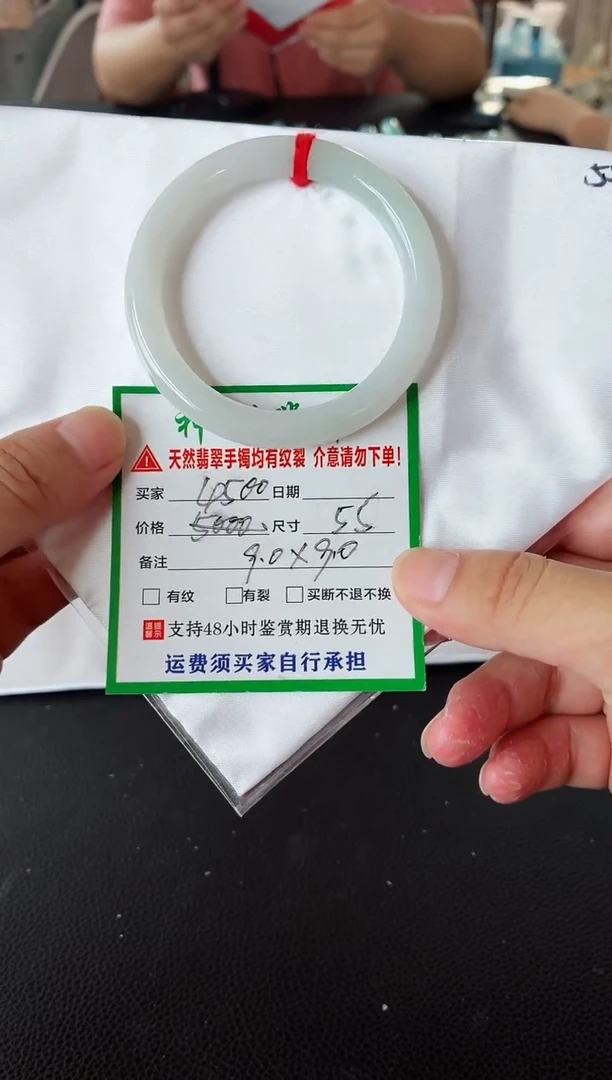 未镶嵌手镯翡翠翡翠手镯43