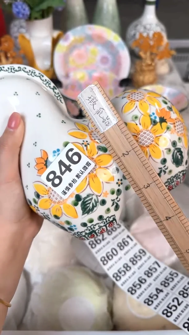 瓷片846默认微瑕15包邮库存1件