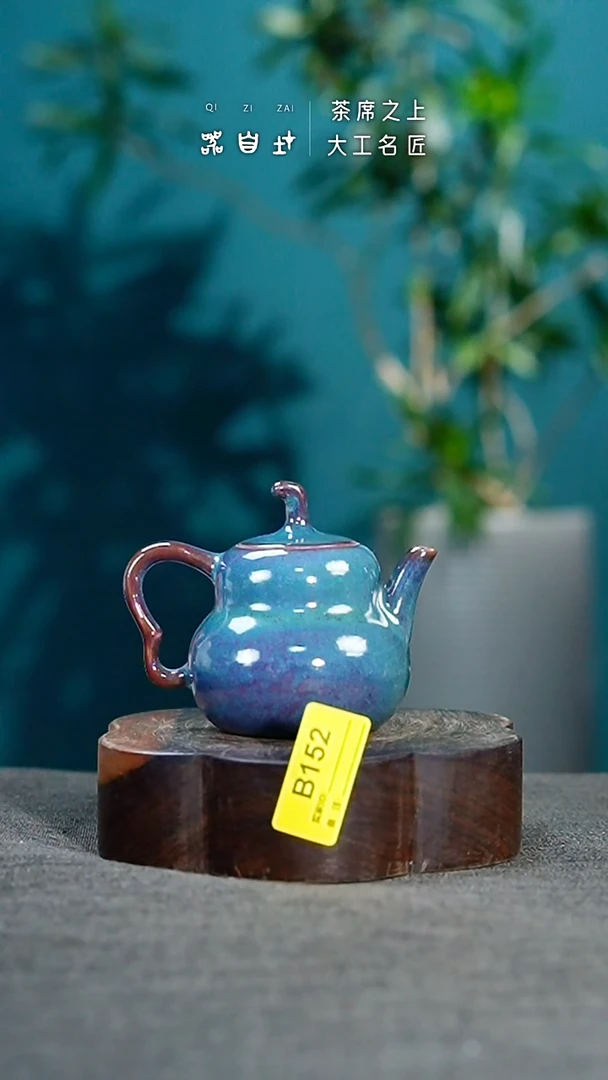 瓷片神垕钧瓷 精品瓷器 园B152