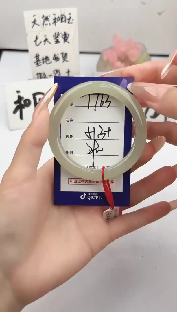 未镶嵌手镯和田玉微色差T163